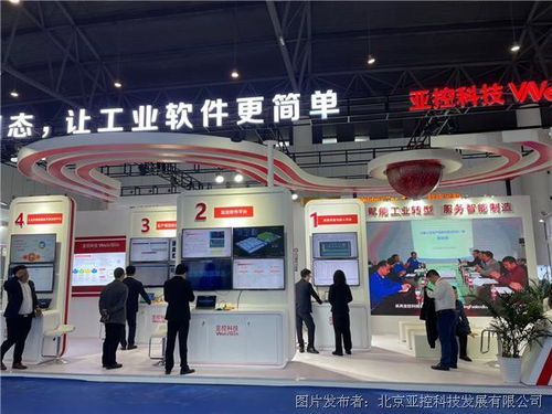 亞控科技亮相成都工博會(huì) 以“組態(tài)”賦能，讓工業(yè)軟件開發(fā)更簡單