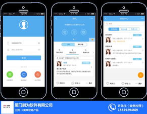 企業(yè)數(shù)字化管理利器 深度解析閩清金蝶、鵬為CRM與金蝶迷你版